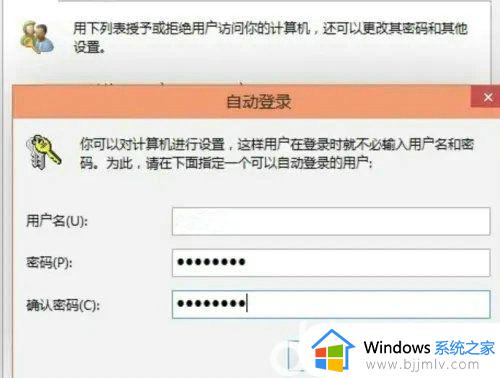 win10不登录账户进不去桌面吗_win10怎么跳过登录账户直接进入桌面