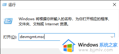 win10windows无法连接到打印机怎么解决_win10提示windows无法连接到打印机怎么办