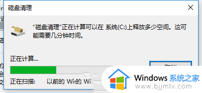 win10c盘变红了如何清理_win10电脑c盘变红满了怎么清理