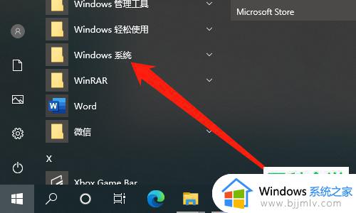 win10ftp共享怎么开启_win10打开ftp共享如何操作