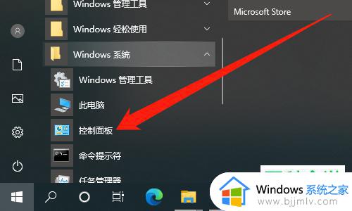 win10ftp共享怎么开启_win10打开ftp共享如何操作