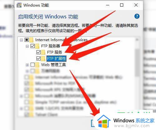 win10ftp共享怎么开启_win10打开ftp共享如何操作