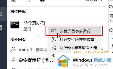 win10chkdsk怎么修复c盘_win10c盘修复chkdsk如何操作