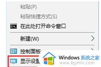 win10150%模糊怎么办 win10显示150%模糊如何解决