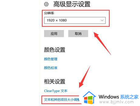 win10150%模糊怎么办_win10显示150%模糊如何解决