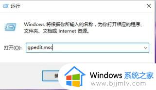 win7永久禁用强制驱动签名怎么操作 windows7如何设置禁用驱动强制签名