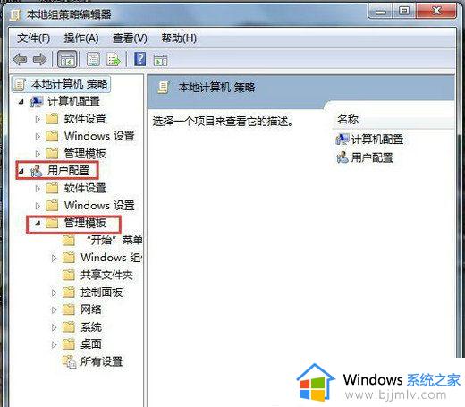 win7永久禁用强制驱动签名怎么操作_windows7如何设置禁用驱动强制签名