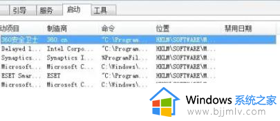 win7一直在第三阶段反复重启怎么办_win7一直卡在第3阶段重启如何解决