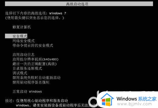 win7一直更新失败还原更改怎么办 win7更新失败一直在还原如何处理