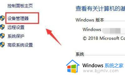 win10显卡异常代码31是什么意思_win10显卡运行异常代码31如何解决