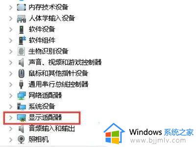 win10显卡异常代码31是什么意思_win10显卡运行异常代码31如何解决