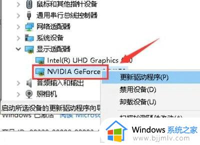 win10显卡异常代码31是什么意思_win10显卡运行异常代码31如何解决