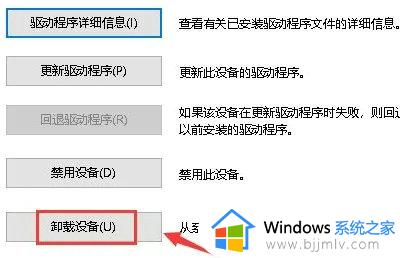 win10显卡异常代码31是什么意思_win10显卡运行异常代码31如何解决