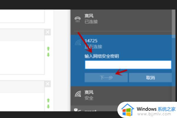 win10怎么调出wlan_win10电脑WLAN选项不见了如何解决