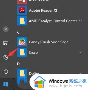 win10怎么调出wlan_win10电脑WLAN选项不见了如何解决