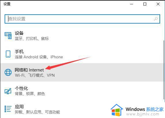 win10怎么调出wlan_win10电脑WLAN选项不见了如何解决