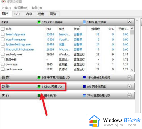 windows网络测速在哪里_windows怎么网络测速