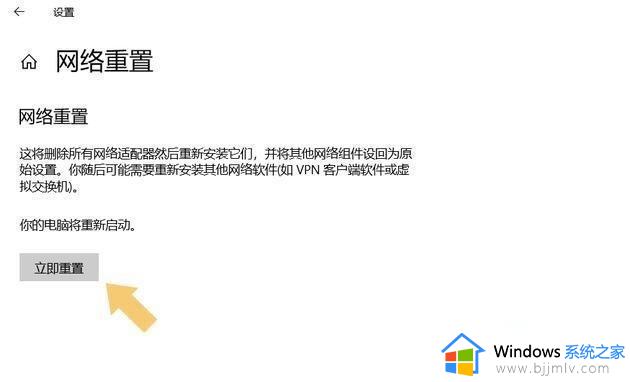 windows网卡重启命令是什么_windows如何重启网卡