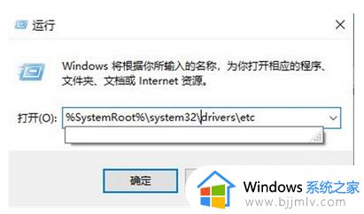 windows网络代理设置检测不到怎么办_windows无法检测到网络代理设置如何解决