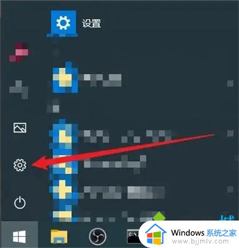 windows退回上一次更新怎么操作 windows怎么退回上次更新
