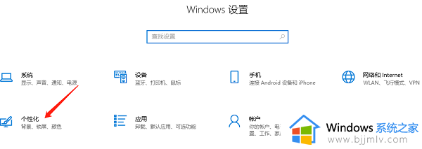 windows退出全屏快捷键是什么_window怎么退出全屏模式