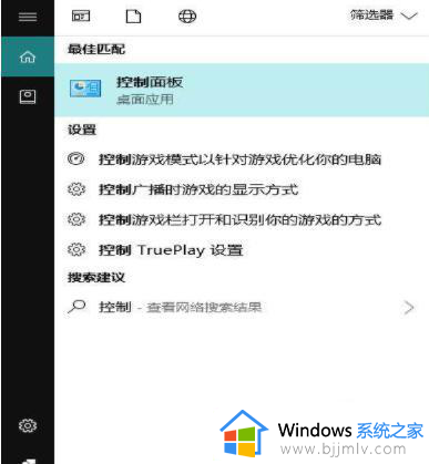 windows网络共享无法访问怎么办 windows网络共享访问不了怎么解决