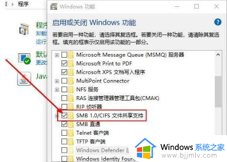 windows网络共享无法访问怎么办_windows网络共享访问不了怎么解决