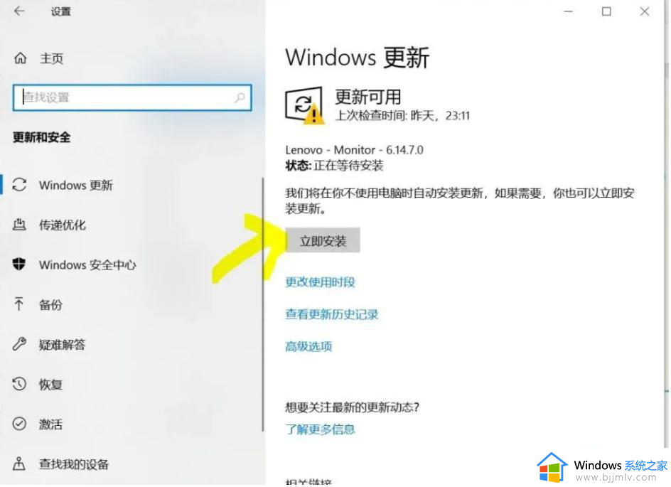 windows为什么激活不了_windows无法激活如何处理