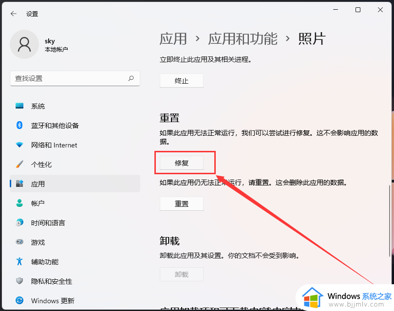 windows为什么img文件打不开_windows电脑img文件打不开怎么解决