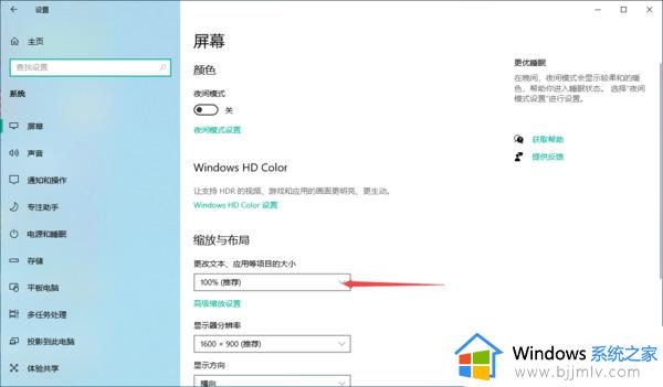 windows微信字体大小怎么改_windows怎么设置微信字体大小