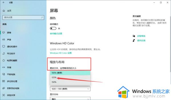 windows微信字体大小怎么改_windows怎么设置微信字体大小