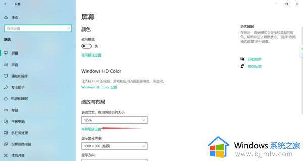 windows微信字体大小怎么改_windows怎么设置微信字体大小