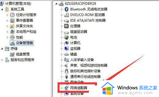 windows未检测到正确安装网络适配器怎么办_windows检测不到正确安装网络适配器怎么解决
