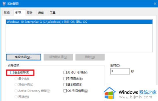 windows未能启动按f8没反应怎么办_windows未能启动f8不行如何解决