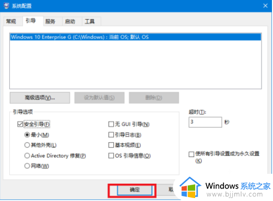 windows未能启动按f8没反应怎么办_windows未能启动f8不行如何解决