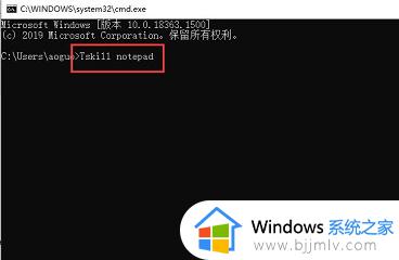 windows强制结束进程命令是什么_windows如何强制关闭进程