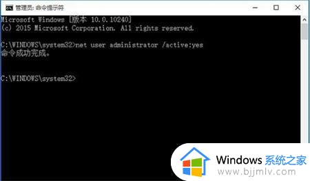 windows切换到administrator怎么操作_windows如何切换到administrator