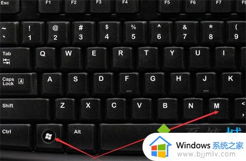 windows切到桌面快捷键是什么 windows如何快捷键切到桌面