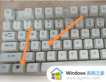 windows切换界面快捷键是什么 windows快速切换界面如何操作