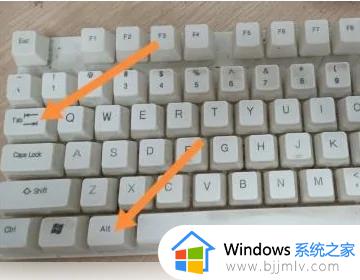 windows切换界面快捷键是什么_windows快速切换界面如何操作
