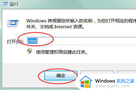 windows清除缓存命令有哪些_windows怎么使用命令清理缓存