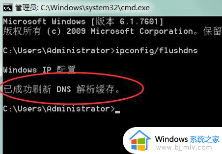 windows清除缓存命令有哪些_windows怎么使用命令清理缓存