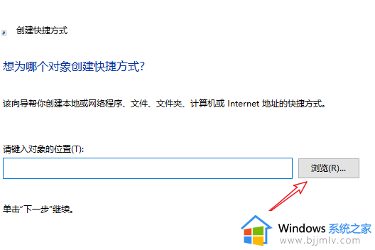 windows商店下载的软件怎么放到桌面_windows商店下载的应用如何放在桌面