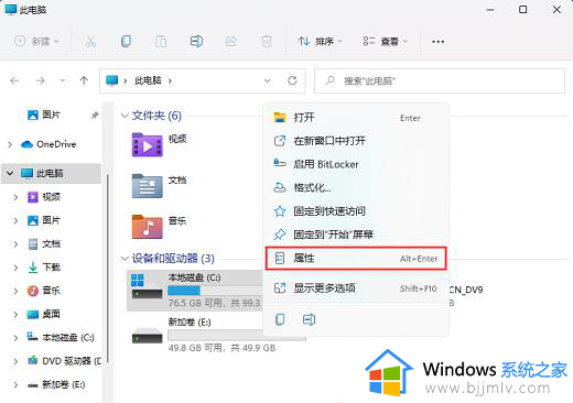 windows碎片整理方法_windows碎片整理在哪里