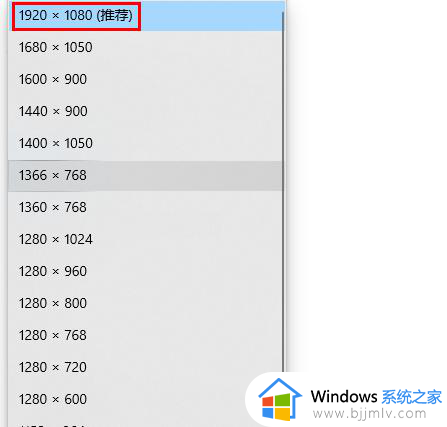 windows缩放比例怎么调_windows怎么调整屏幕缩放比例