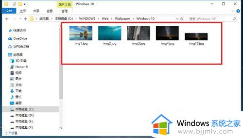 windows锁屏界面图片保存步骤_windows锁屏界面图片怎么保存