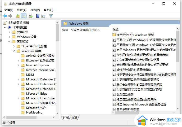 windows提示更新怎么关闭_windows老是提醒更新怎么处理