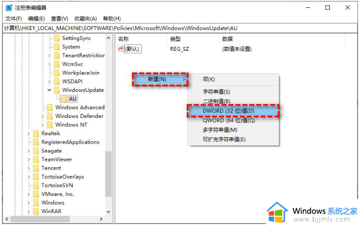 windows提示更新怎么关闭_windows老是提醒更新怎么处理