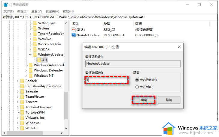 windows提示更新怎么关闭_windows老是提醒更新怎么处理