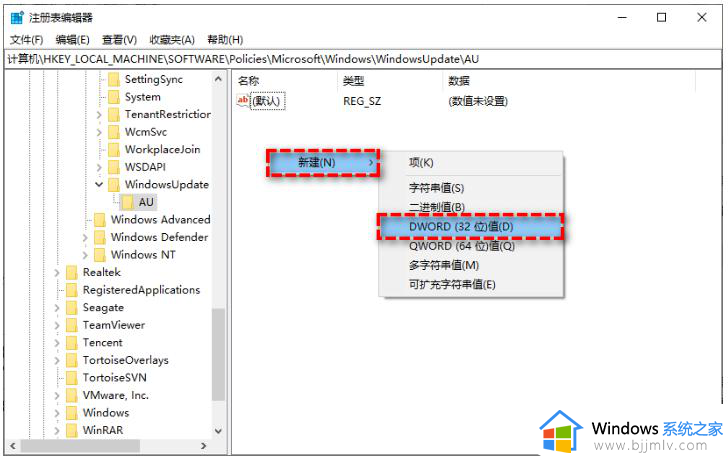 windows提示更新怎么关闭_windows老是提醒更新怎么处理